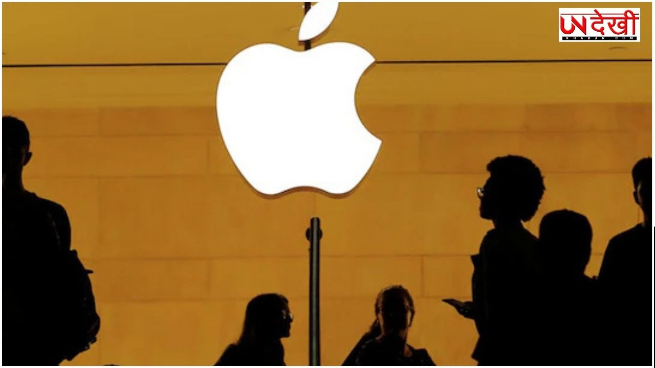 Siri के जरिए यूजर्स की जासूसी कर रहा था Apple? अब 790 करोड़ रुपये का देगा मुआवजा