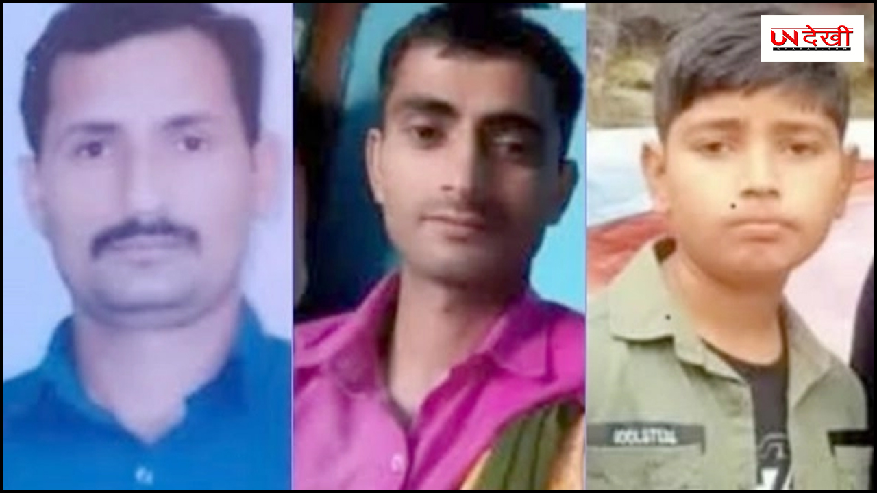 जम्मू कश्मीर: कठुआ के बिलावर में 3 लोगों के शव बरामद, इलाके में तनाव, केंद्रीय राज्य मंत्री डॉ जितेंद्र सिंह का सामने आया बयान