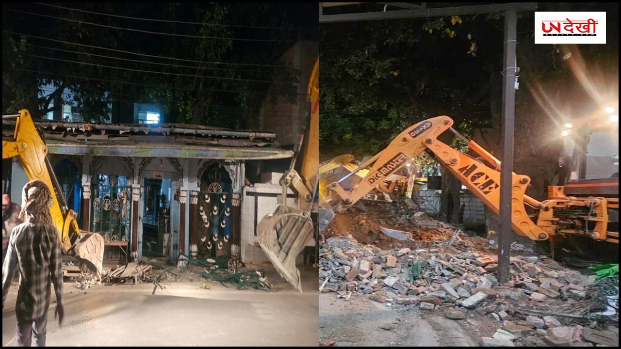 देहरादून में अस्पताल में बनी अवैध मजार पर चला बुल्डोजर, CM पोर्टल पर दर्ज हुई शिकायत