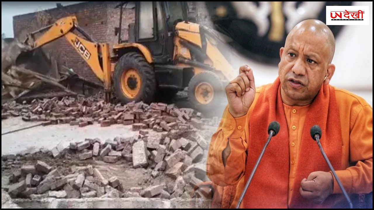 अवैध अतिक्रमण के खिलाफ योगी सरकार का एक्शन, अवैध धार्मिक संस्थानों पर भी सख्त कार्रवाई