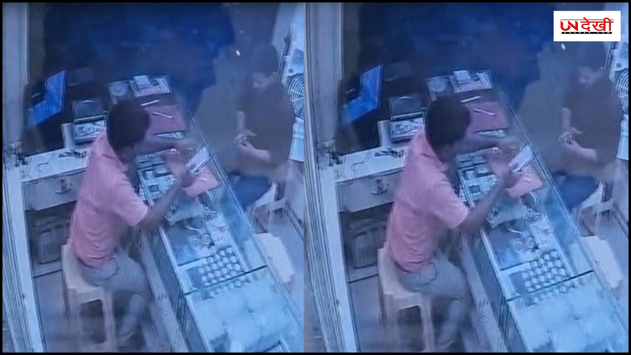 ज्वैलर्स की दुकान पर ग्राहक बनकर आया चोर: 8 उंगलियों में सोने की अंगूठियां पहनकर भागा; घटना..
