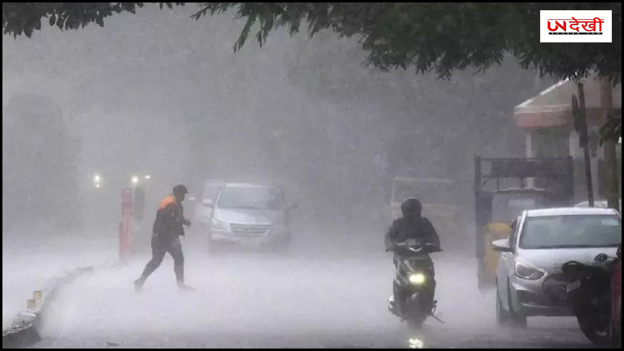 3 दिन लू, भारी बारिश, आंधी-तूफान... जानें कहां कैसा रहेगा मौसम
