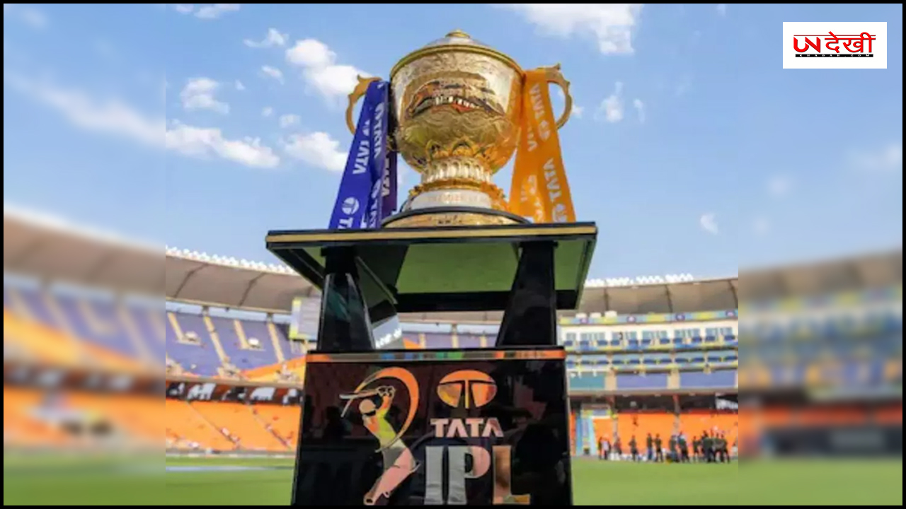 IPL का नया शेड्यूल जारी, IPL 2025: 6 शहरों में खेले जाएंगे बचे 17 मैच, 3 जून को फाइनल