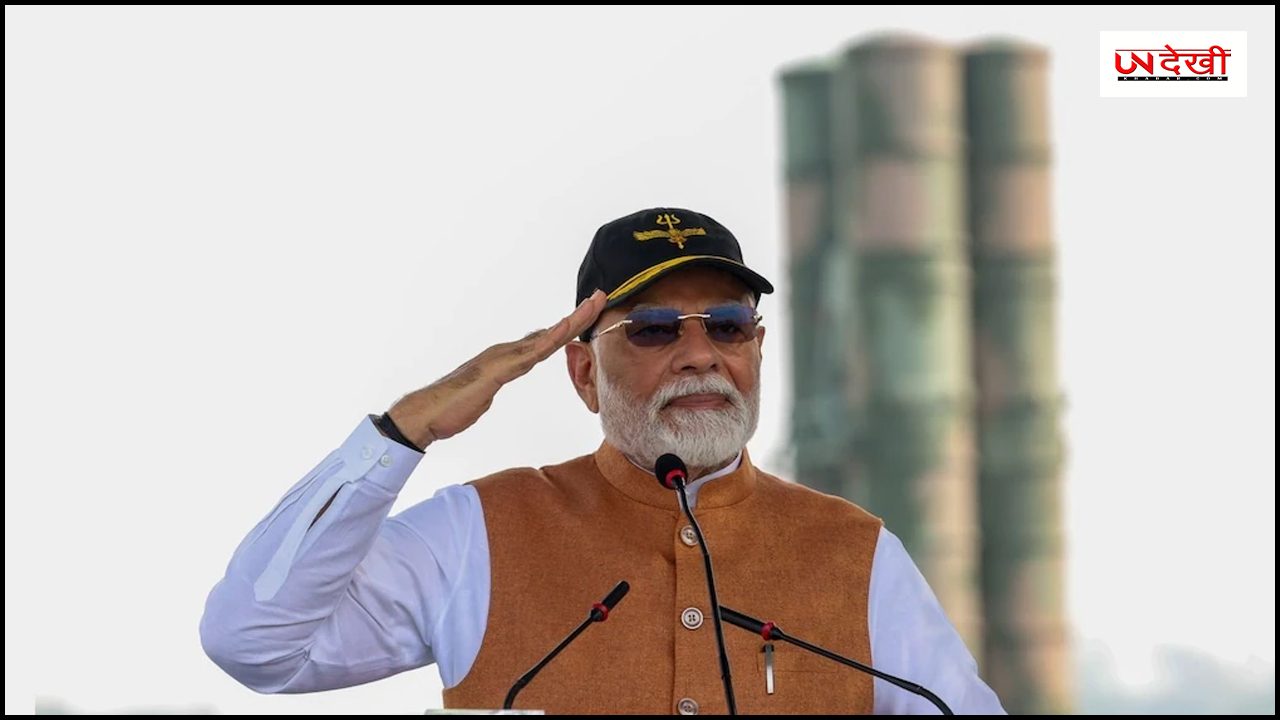 S-400 पर झूठ बेनकाब, धर्म से पहले देश... PM मोदी ने 4 तस्वीरों से पाकिस्तान को दे दिए ये 4 मेसेज