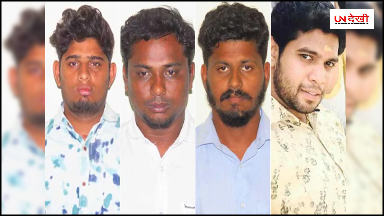 तमिलनाडु के पोलाची यौन उत्पीड़न मामले में 9 दोषियों को आजीवन कारावास की सजा सुनाई गई