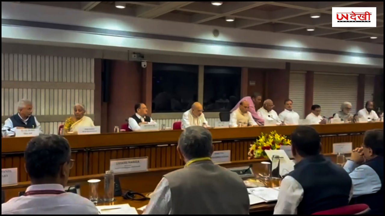 'ऑपरेशन सिंदूर' पर बुलाई गई सर्वदलीय बैठक, सरकार ने दी ऑपरेशन की जानकारी
