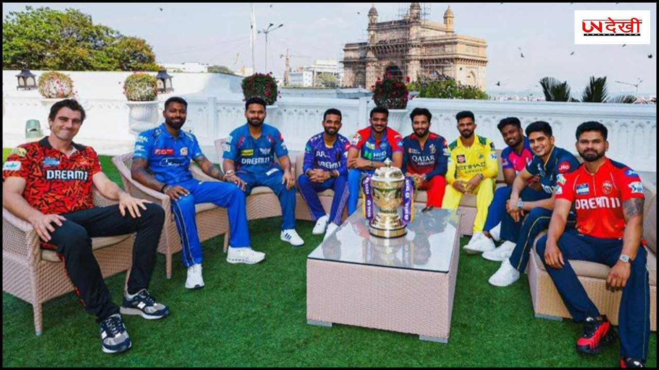 IPL Playoffs Scenario: तीन टीमों का खेल खत्म, अब इन दो टीमों पर भी संकट गहराया