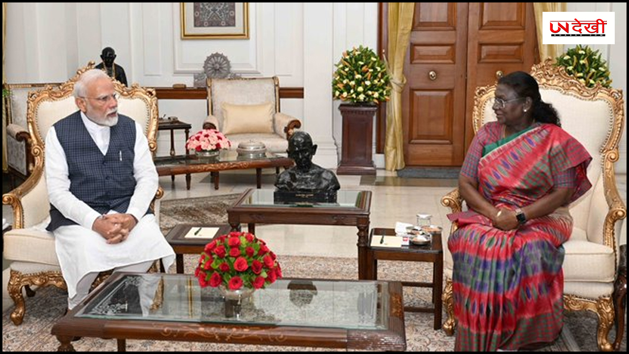 प्रधानमंत्री नरेंद्र मोदी ने राष्ट्रपति भवन में राष्ट्रपति द्रौपदी मुर्मू से मुलाकात की....