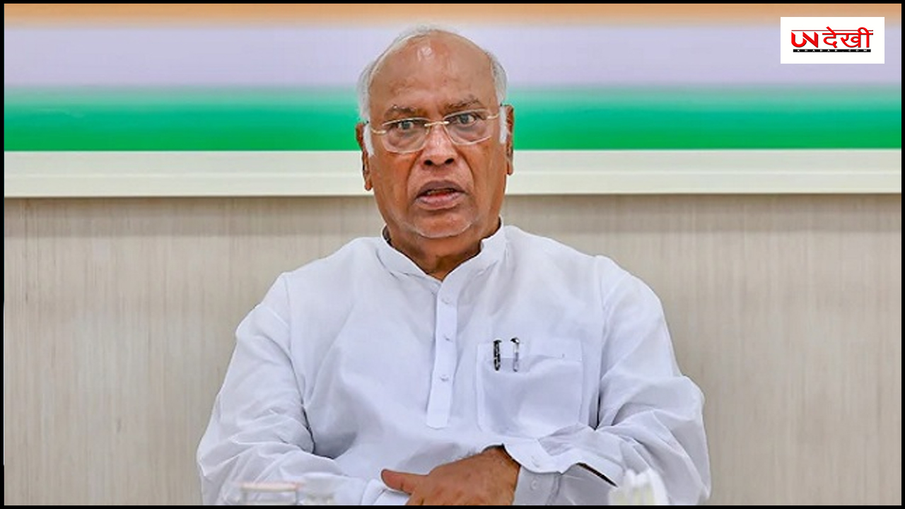 'आतंक के खिलाफ हर कार्रवाई में सरकार को हमारा समर्थन', ऑपरेशन सिंदूर पर बोले कांग्रेस अध्यक्ष खरगे