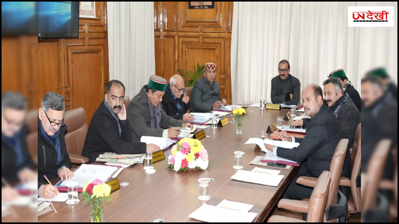 हिमाचल प्रदेश मंत्रिमंडल बैठक में CM का बड़ा फैसला, खाली पदों पर जल्द शुरू होगी भर्ती