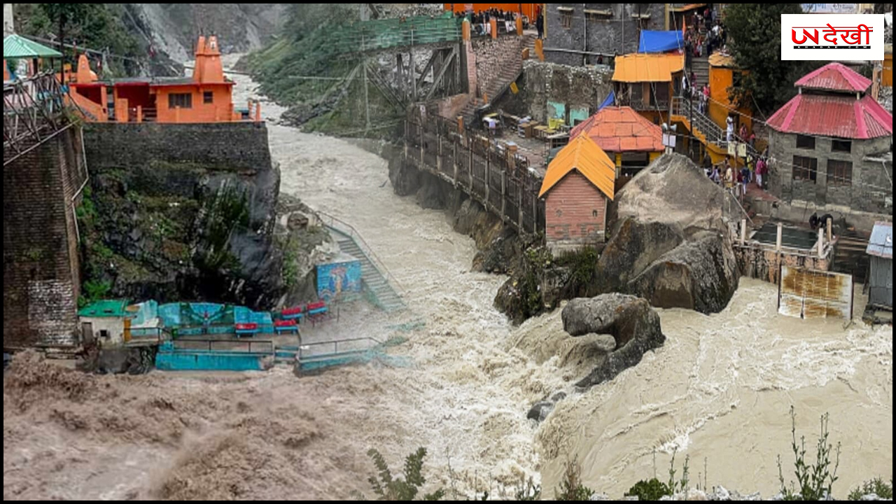 उत्तराखंड में भारी बारिश को लेकर अलर्ट जारी, जानें चारधाम यात्रा पर इसका क्या पड़ेगा असर