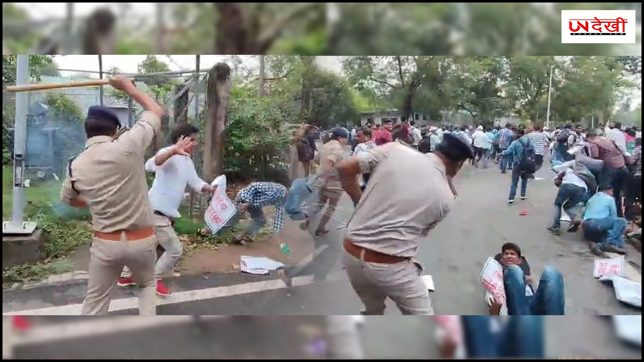 पटना में BPSC अभ्यार्थियों का बवाल, पुलिस ने दौड़ा-दौड़ाकर पीटा