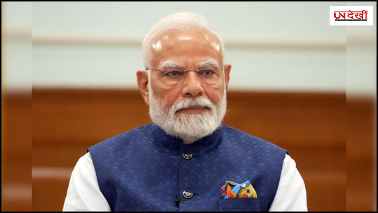 पहलगाम आतंकी हमले पर पीएम मोदी का बड़ा ऐलान....