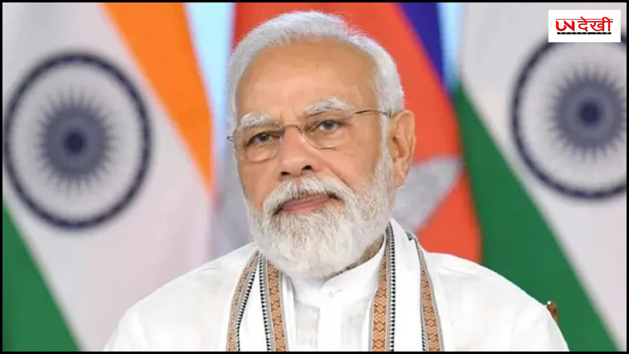 पहलगाम हमले पर PM मोदी ने फिर दिया बयान, अंगोला के राष्ट्रपति के सामने कही ये बात
