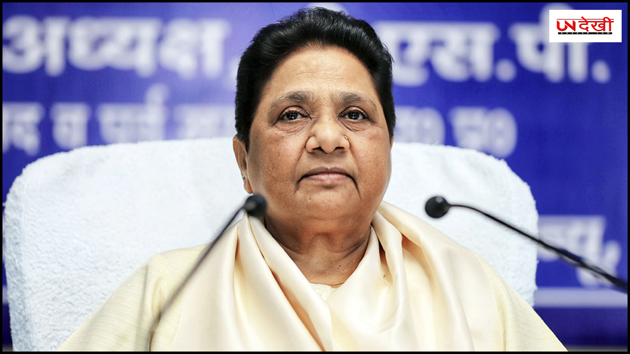 जातिगत जनगणना पर मायावती ने दिया बयान, बोलीं- भाजपा और कांग्रेस, दोनों एक ही थाली के चट्टे-बट्टे हैं