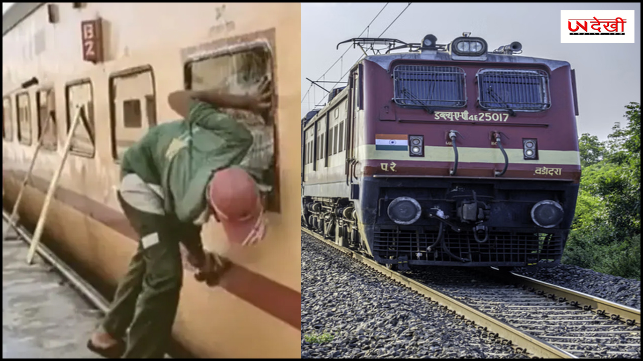 ट्रेनों में नहीं हुई साफ-सफाई तो अब खैर नहीं, सफाई कर्मचारियों पर दर्ज होगी FIR