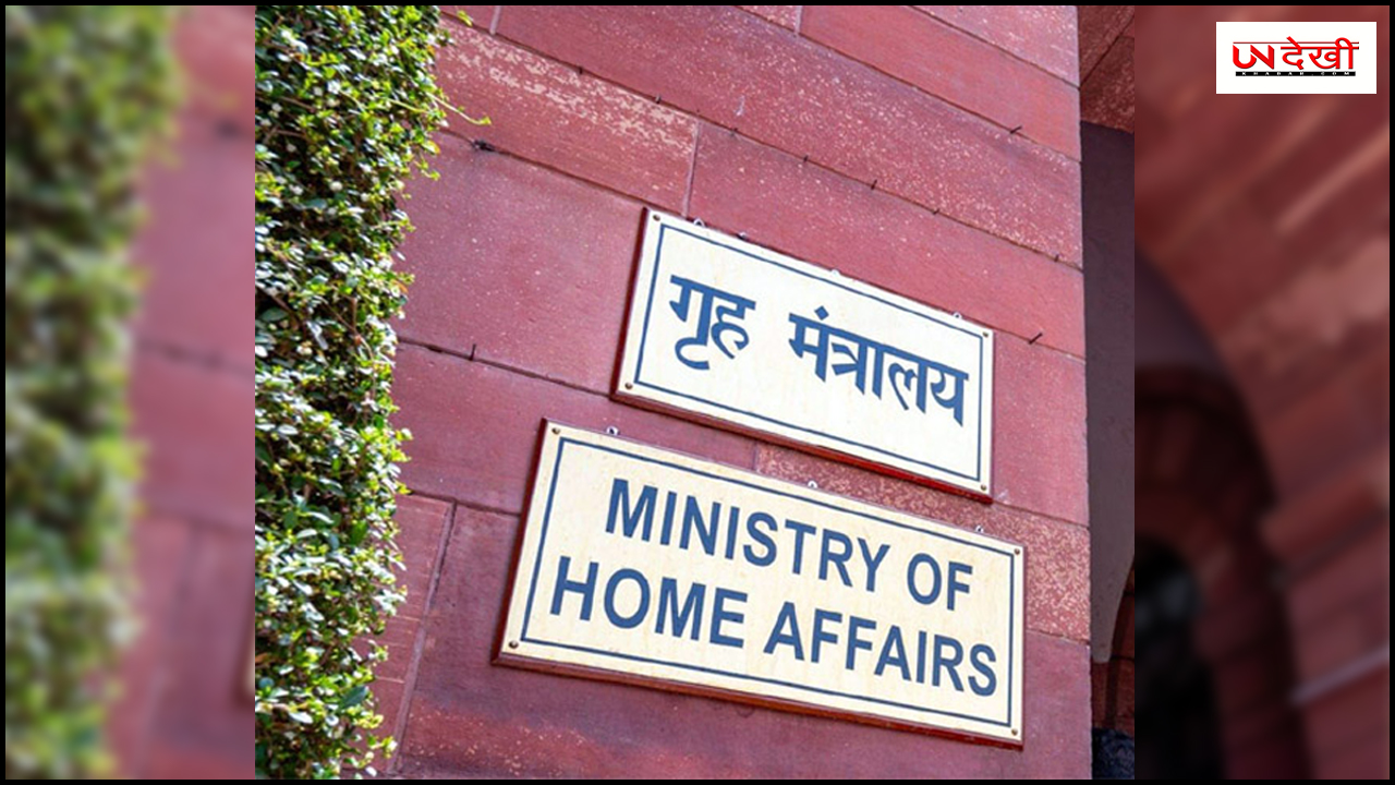 547 करोड़ रुपए की ड्रग्स जब्त, 15 गिरफ्तार