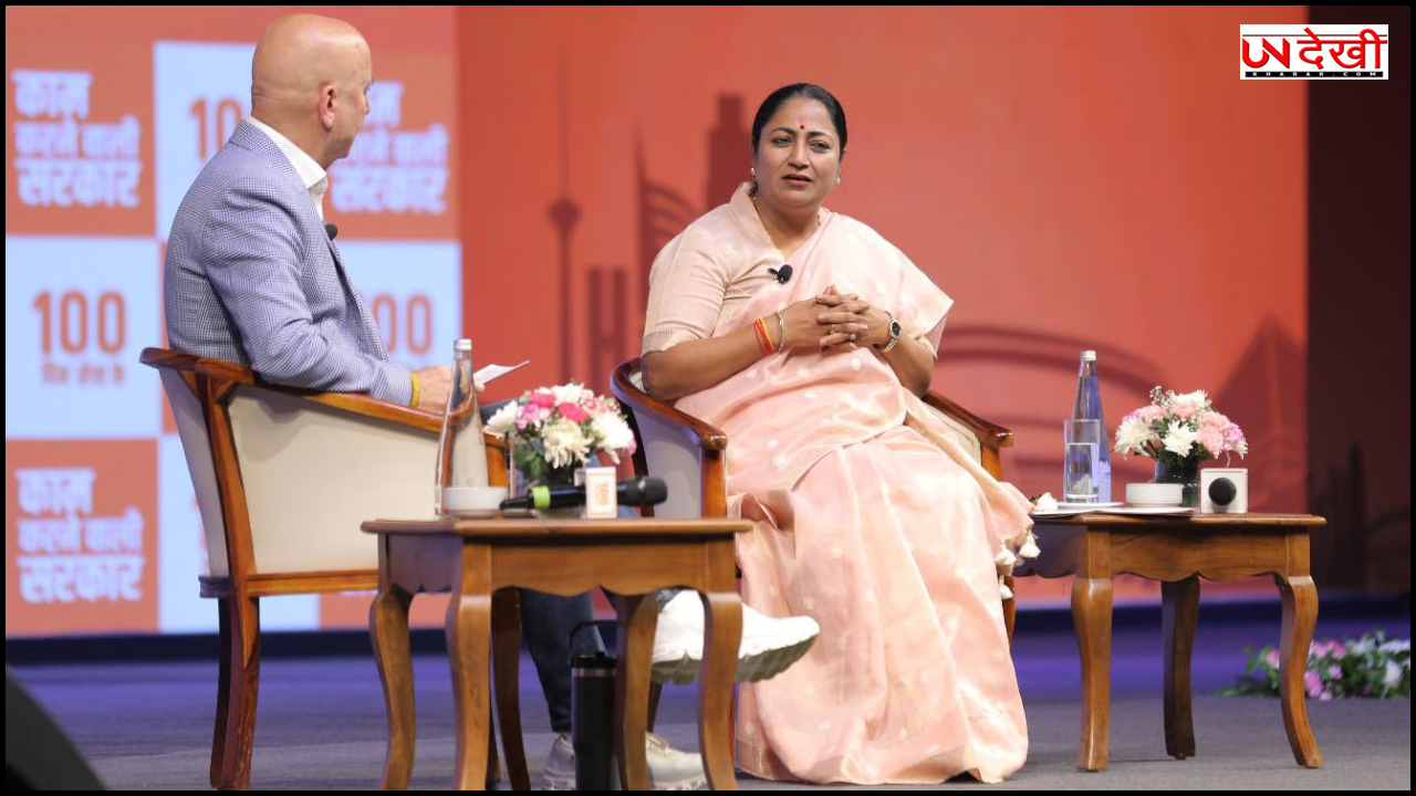 'मुख्यमंत्री बनने के बाद मैंने अपनी बेफिक्री खोई, जानिए CM रेखा गुप्ता ने ऐसा क्यों कहा