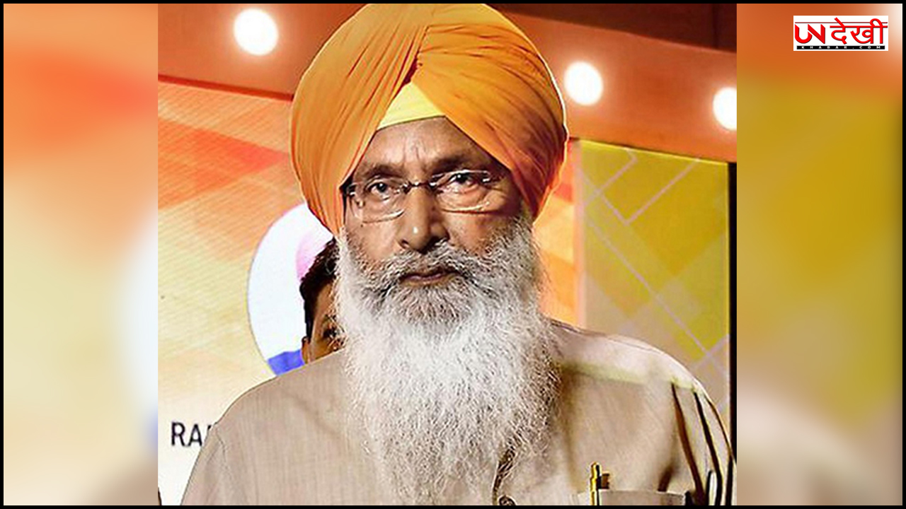 पंजाब पूर्व केंद्रीय मंत्री और अकाली दल के सीनियर नेता सरदार सुखदेव सिंह ढींढसा का निधन, 89 की उम्र में ली अंतिम सांस