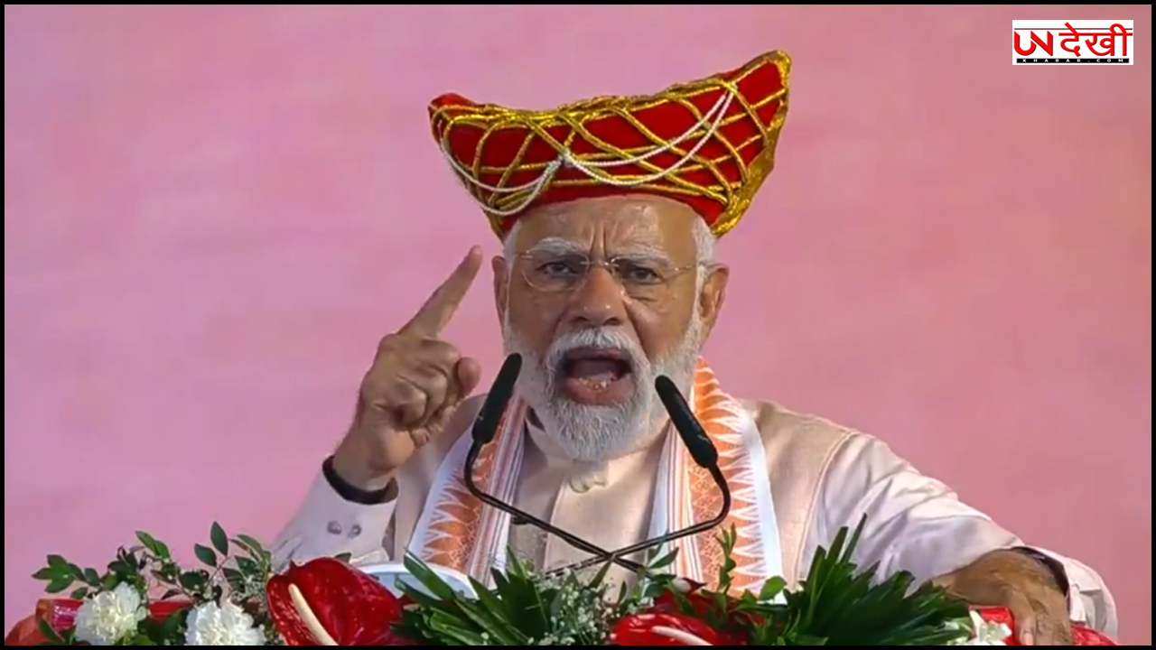 भोपाल से PM मोदी की पाकिस्तान को दो टूक, 'गोली का जवाब गोले से दिया जाएगा... '
