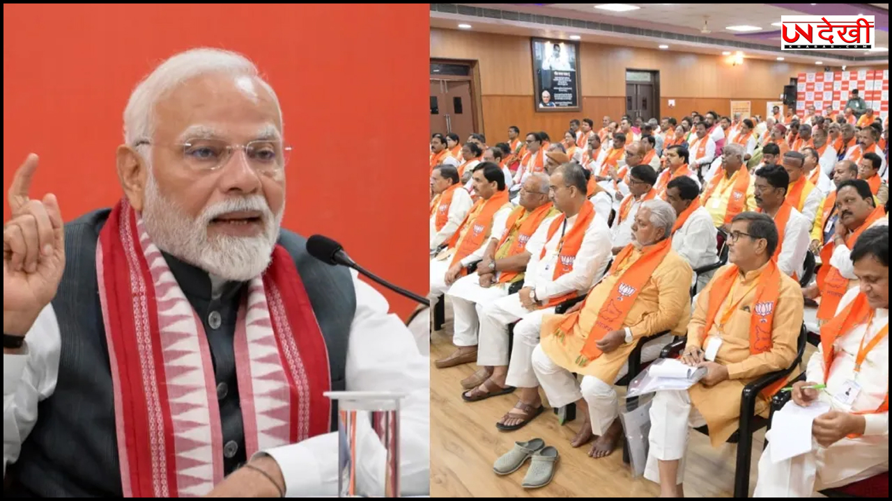PM मोदी ने बिहार के BJP नेताओं को दिया चुनाव में जीत का मंत्र, इन 10 बातों पर फोकस करने को कहा