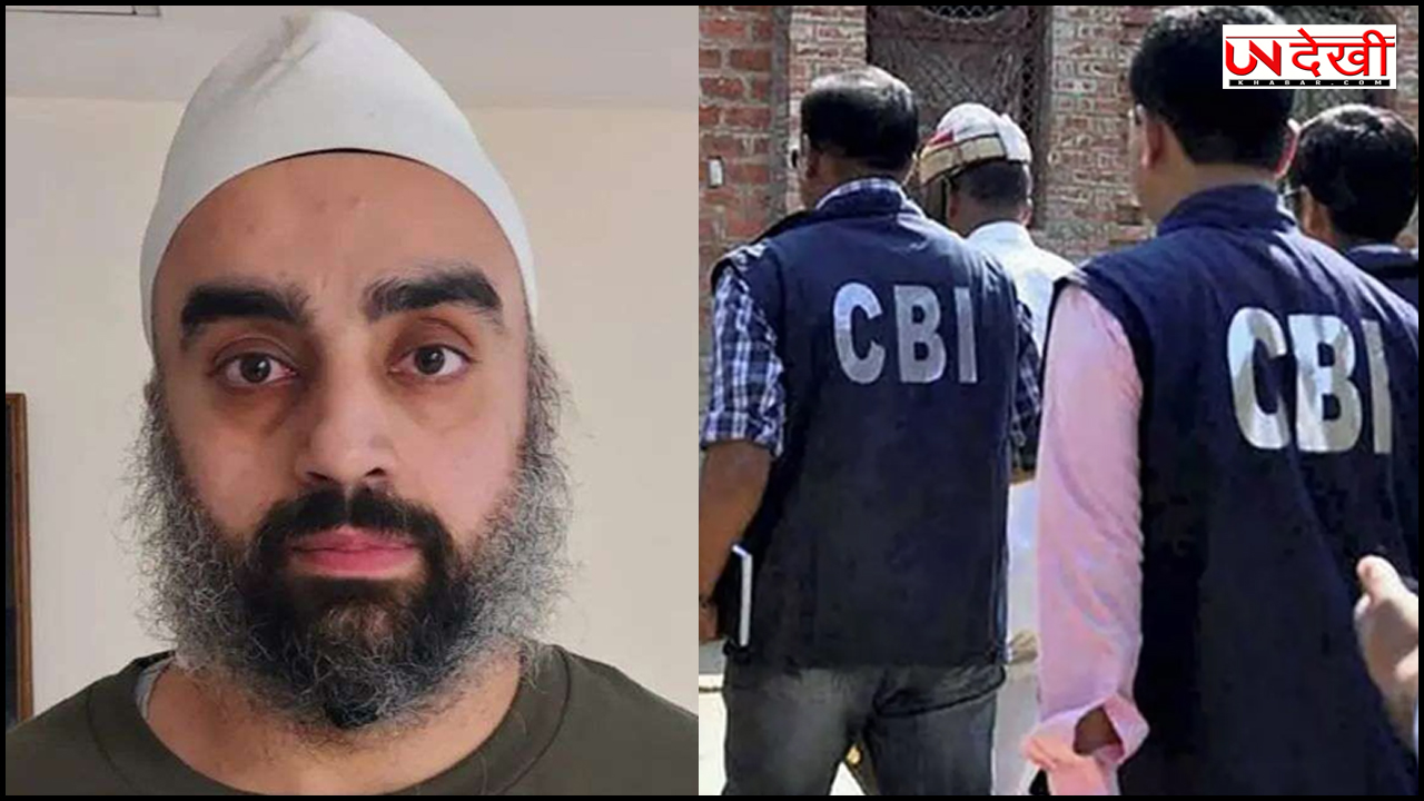 CBI की बड़ी कामयाबी: अंगद सिंह चंडोक को अमेरिका से भारत लाया गया