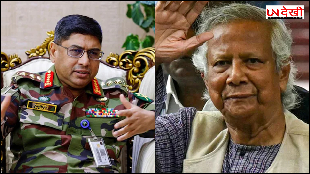 यूनुस का ‘लालच’, सेना से खुली तकरार… क्या बांग्लादेश में मुनीर 2.0 की तैयारी चल रही?