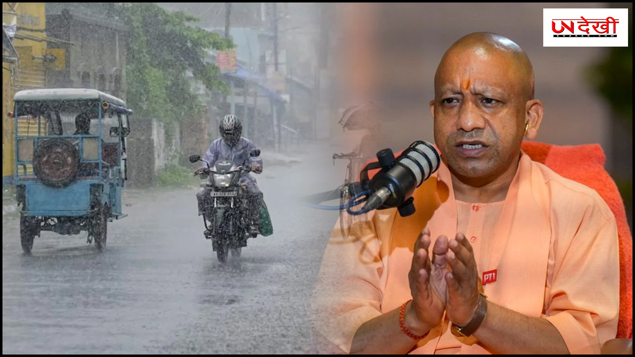 तूफान और ओलावृष्टि से यूपी बेहाल, सीएम योगी ने दिए राहत कार्य में तेजी लाने के निर्देश