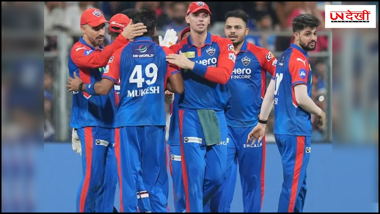 आईपीएल इतिहास के 18 साल में पहली बार हुआ ऐसा, दिल्ली कैपिटल्स के नाम दर्ज हुआ अनचाहा रिकॉर्ड