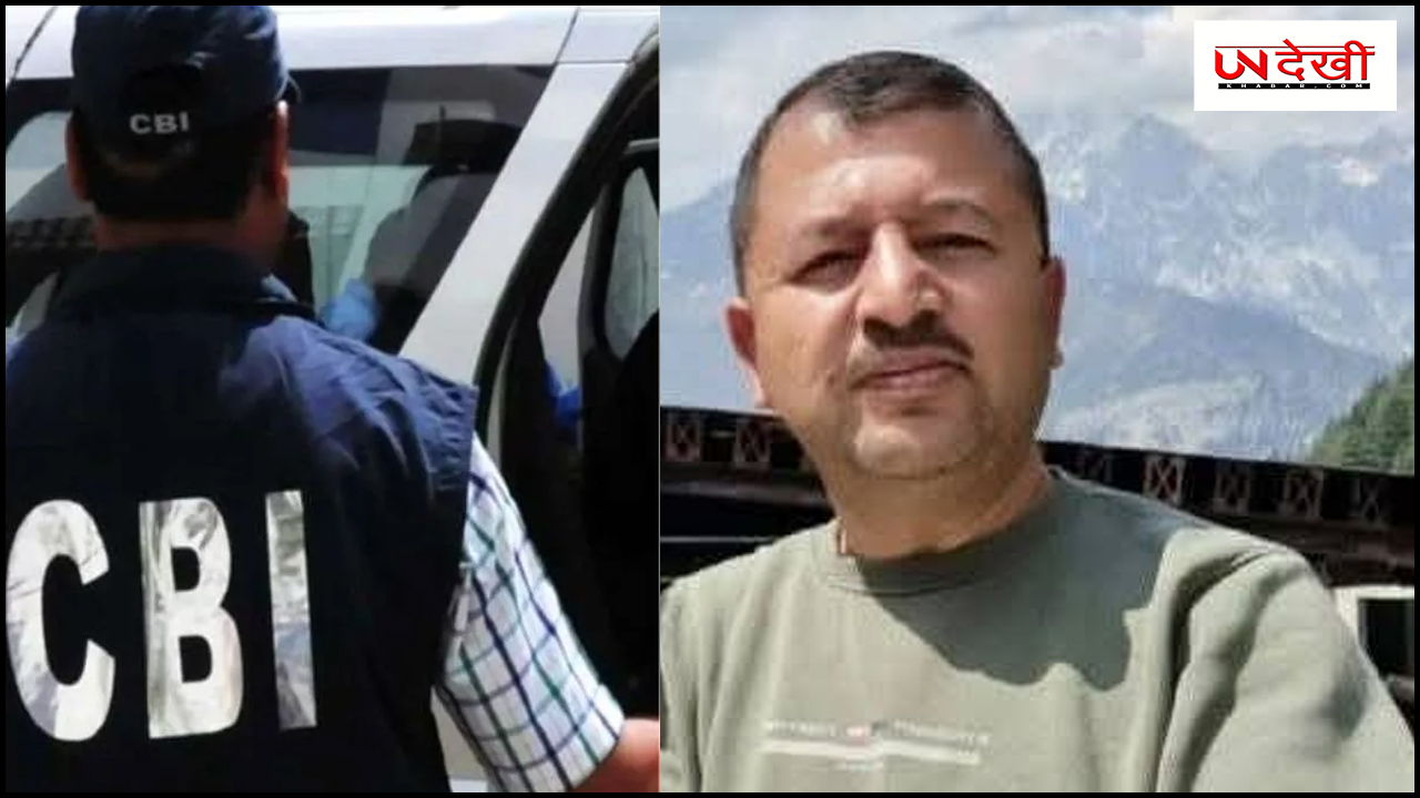 विमल नेगी मौत मामले की जांच अब CBI के हाथ, हिमाचल का कोई अफसर नहीं होगा शामिल