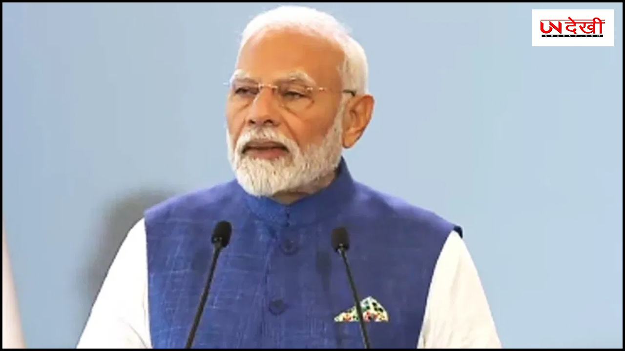 मोदी 3.0 का एक साल पूरे होने पर BJP मेगा जनसंपर्क अभियान, केंद्रीय मंत्री निकालेंगे पद यात्रा