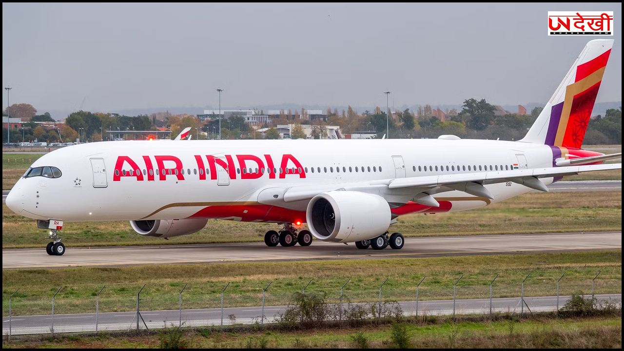 अहमदाबाद विमान हादसे के बाद एअर इंडिया पर बड़ी कार्रवाई, DGCA ने तीन अधिकारियों को हटाने को कहा