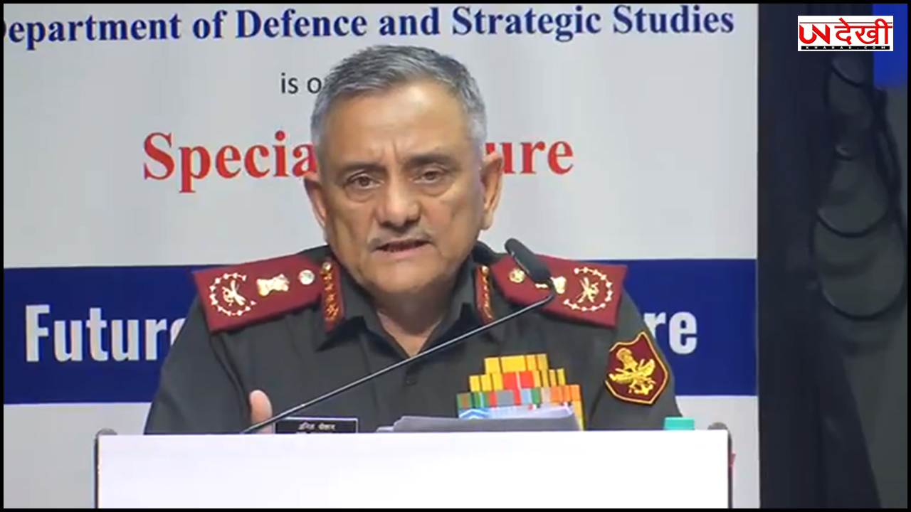 ऑपरेशन सिंदूर पर CDS अनिल चौहान ने कहा.. युद्ध में नुकसान होता है, क्या लक्ष्य हासिल किया ये महत्वपूर्ण...