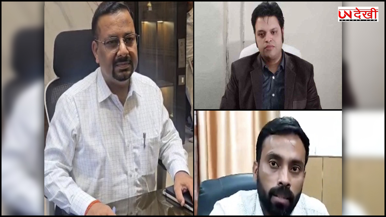 हरिद्वार जमीन घोटाला में बड़ी कार्रवाई, दो IAS और एक PCS अधिकारी सस्पेंड