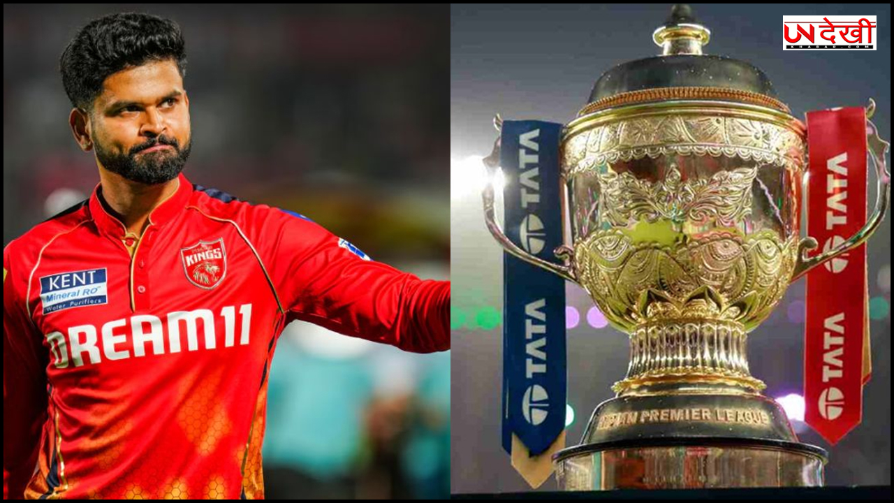 श्रेयस अय्यर IPL चैंपियन बनते ही रच देंगे इतिहास, ऐसा करने वाले बन जाएंगे पहले कप्तान