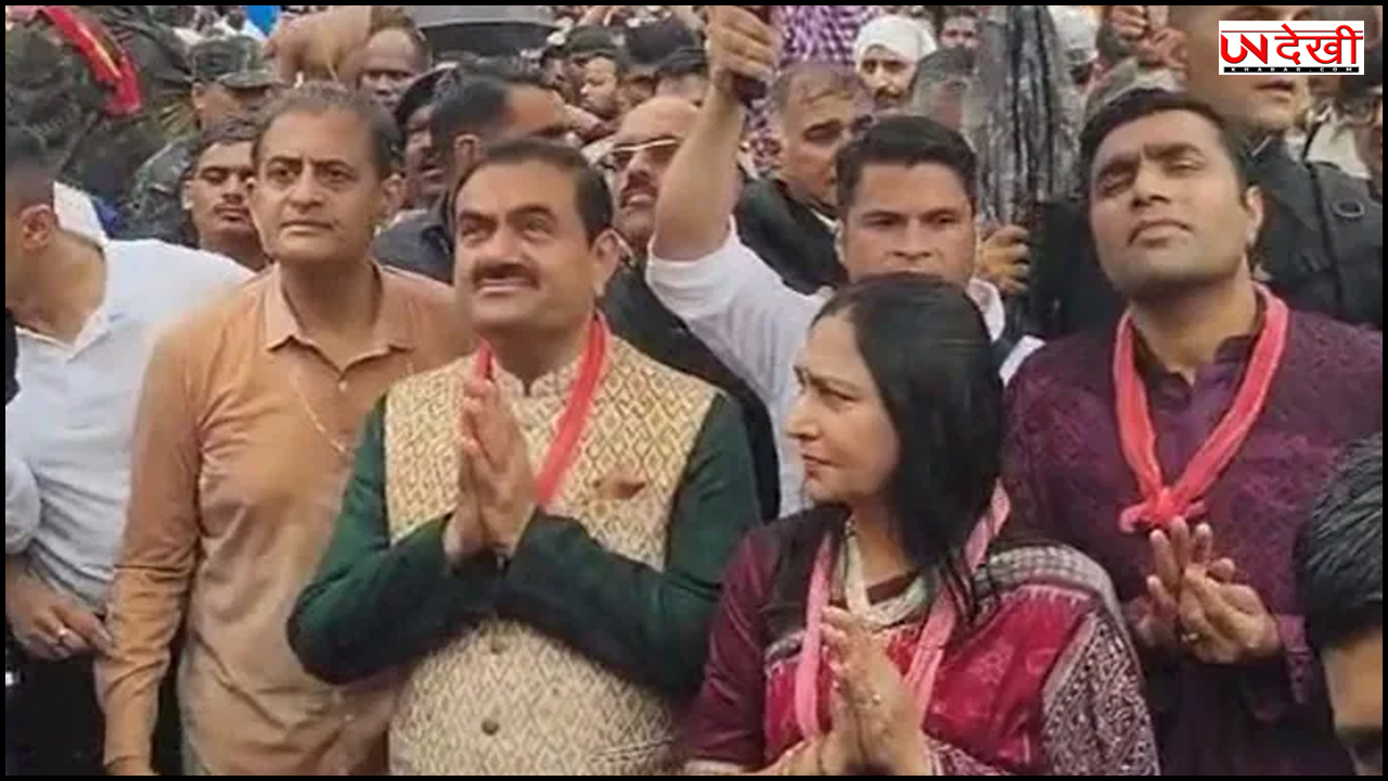 भगवान जगन्नाथ के दर पर गौतम अदाणी... परिवार संग किये दर्शन