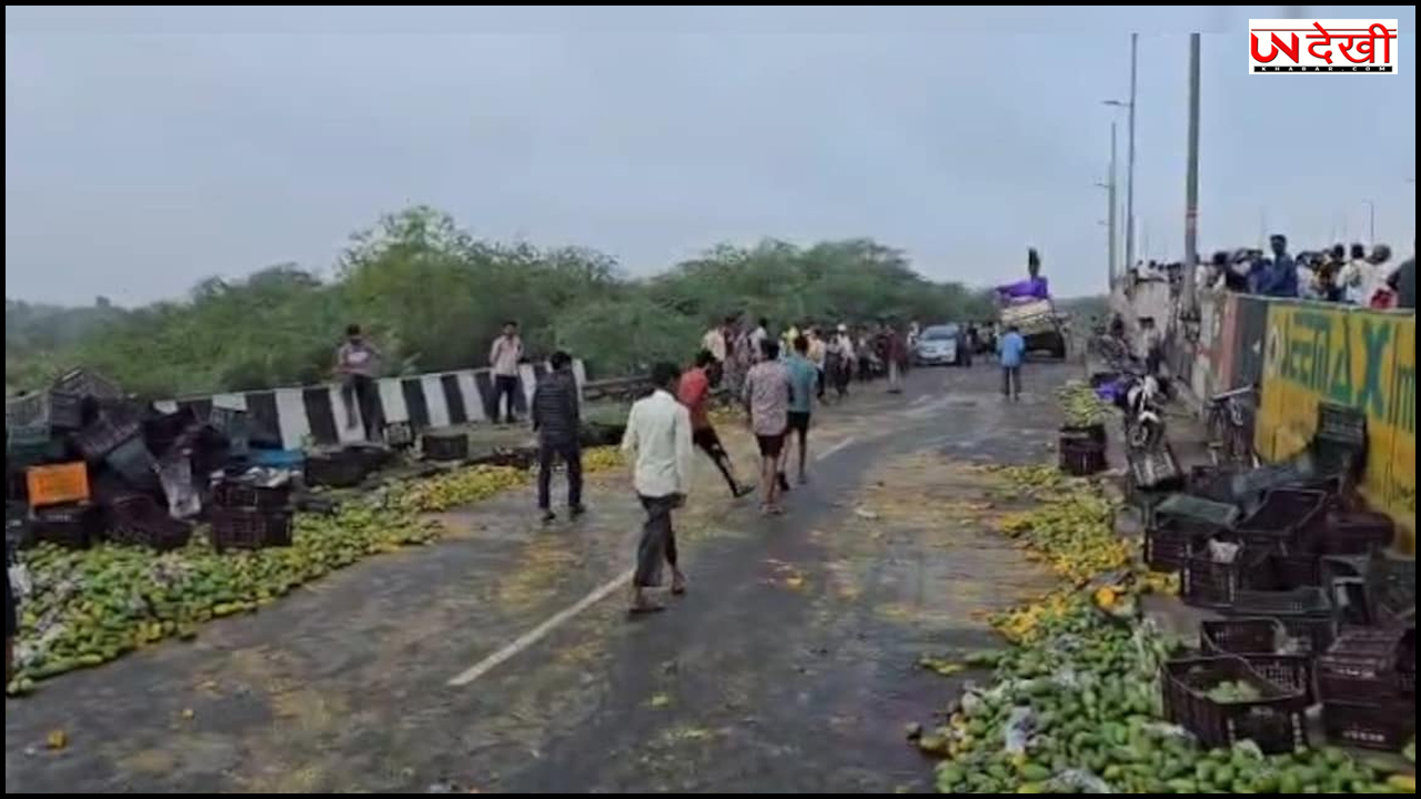 यूपी के आगरा में बड़ा हादसा, आम से लदे तेज रफ्तार पिकअप वैन ने कई को रौंदा