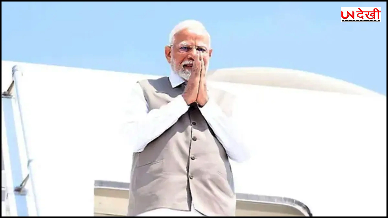 G-7 समिट के लिए कनाडा के शहर कैलगरी में PM मोदी, जानें इस शहर की कहानी
