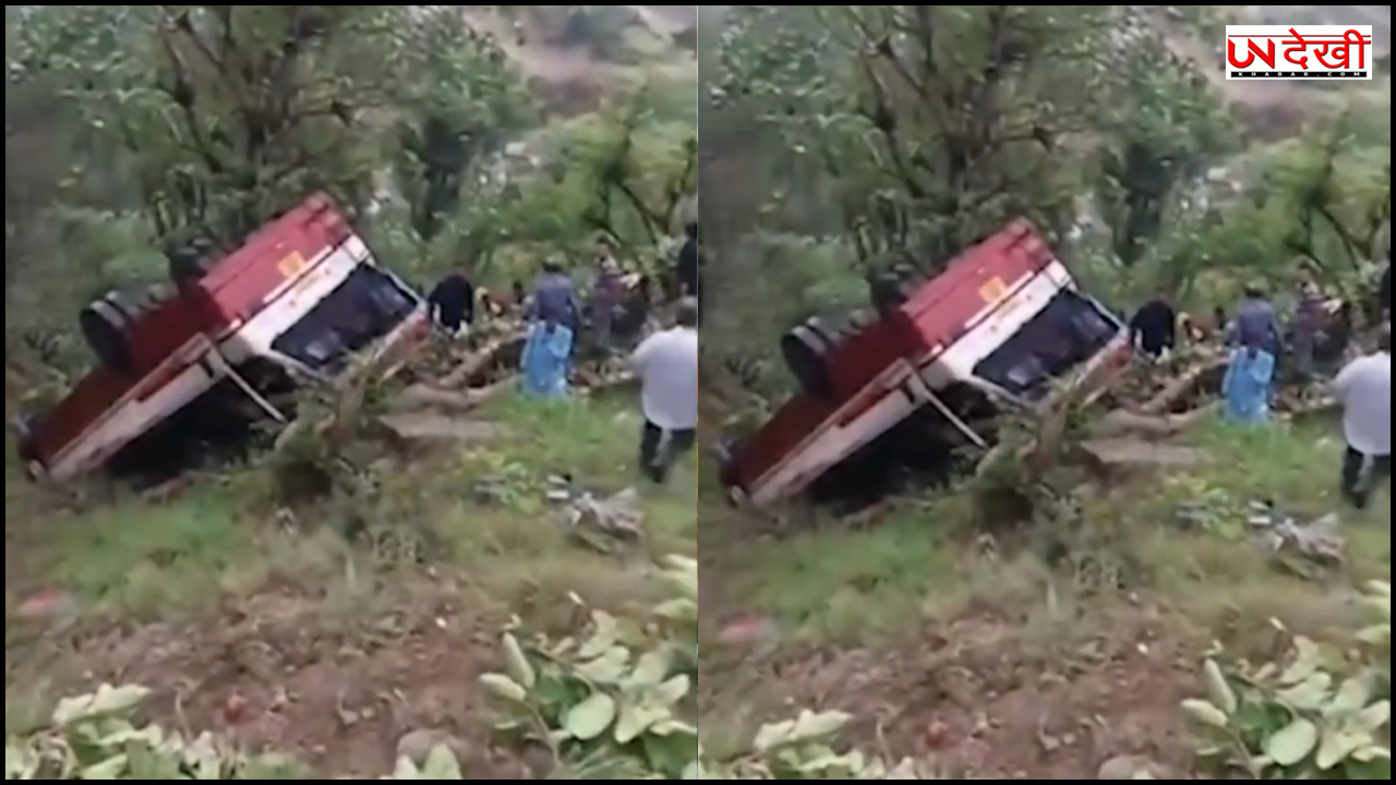 हिमाचल के मंडी में बड़ा हादसा, 200 फीट गहरी खाई में गिरी टेंपो ट्रैवलर, 2 लोग की मौत और 20 घायल