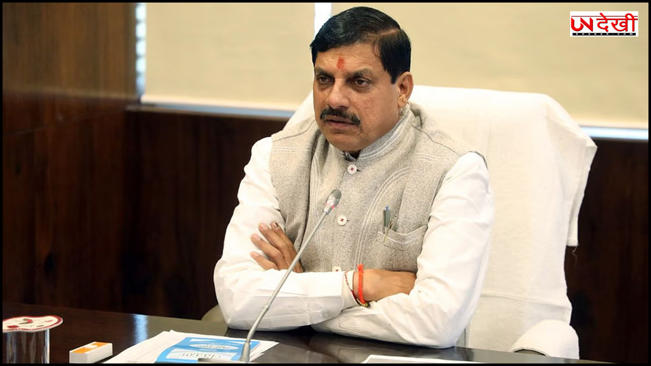 MP के सीएम मोहन यादव ने पुलिस अधिकारियों पर क्यों लिया एक्शन, जानिए