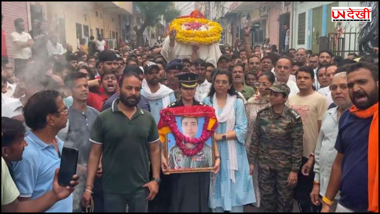 आर्मी की वर्दी पहने, सीने से तस्वीर लगाए...पायलट पति को कर्नल पत्नी ने दी अंतिम विदाई