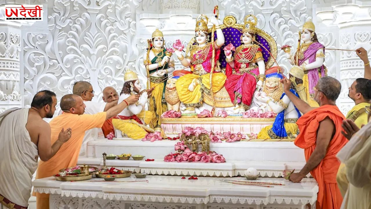 परिवार संग आए 'राजा राम', अयोध्या में राम दरबार की प्राण प्रतिष्ठा संपन्न, CM योगी ने की आरती