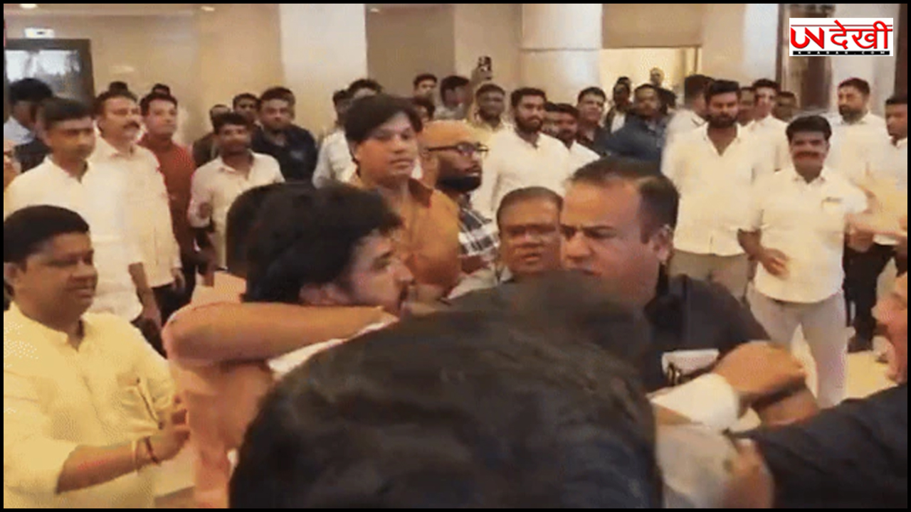 महाराष्ट्र विधानसभा परिसर में जमकर चले लात-घूंसे, बीजेपी और शरद पवार की पार्टी के विधायक भिड़े