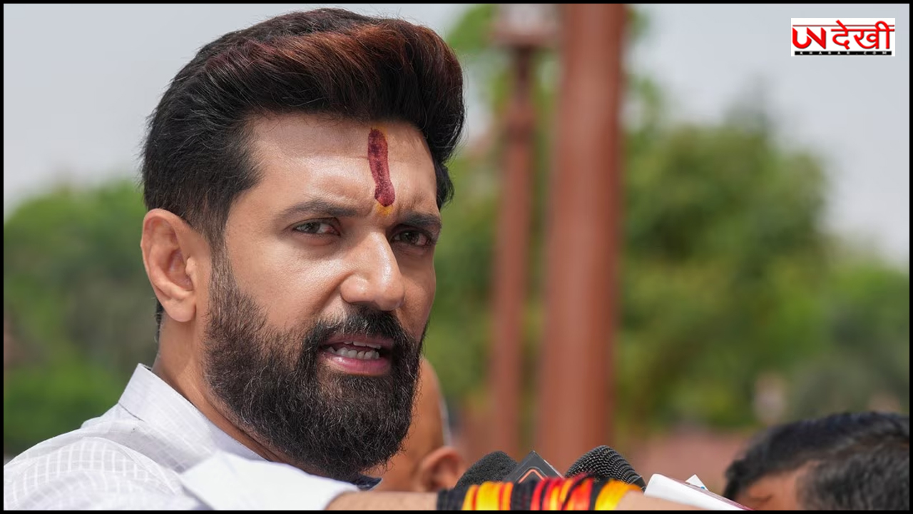 बिहार में अपराधियों का मनोबल आसमान पर', चिराग पासवान ने लॉ एंड ऑर्डर पर जताई चिंता