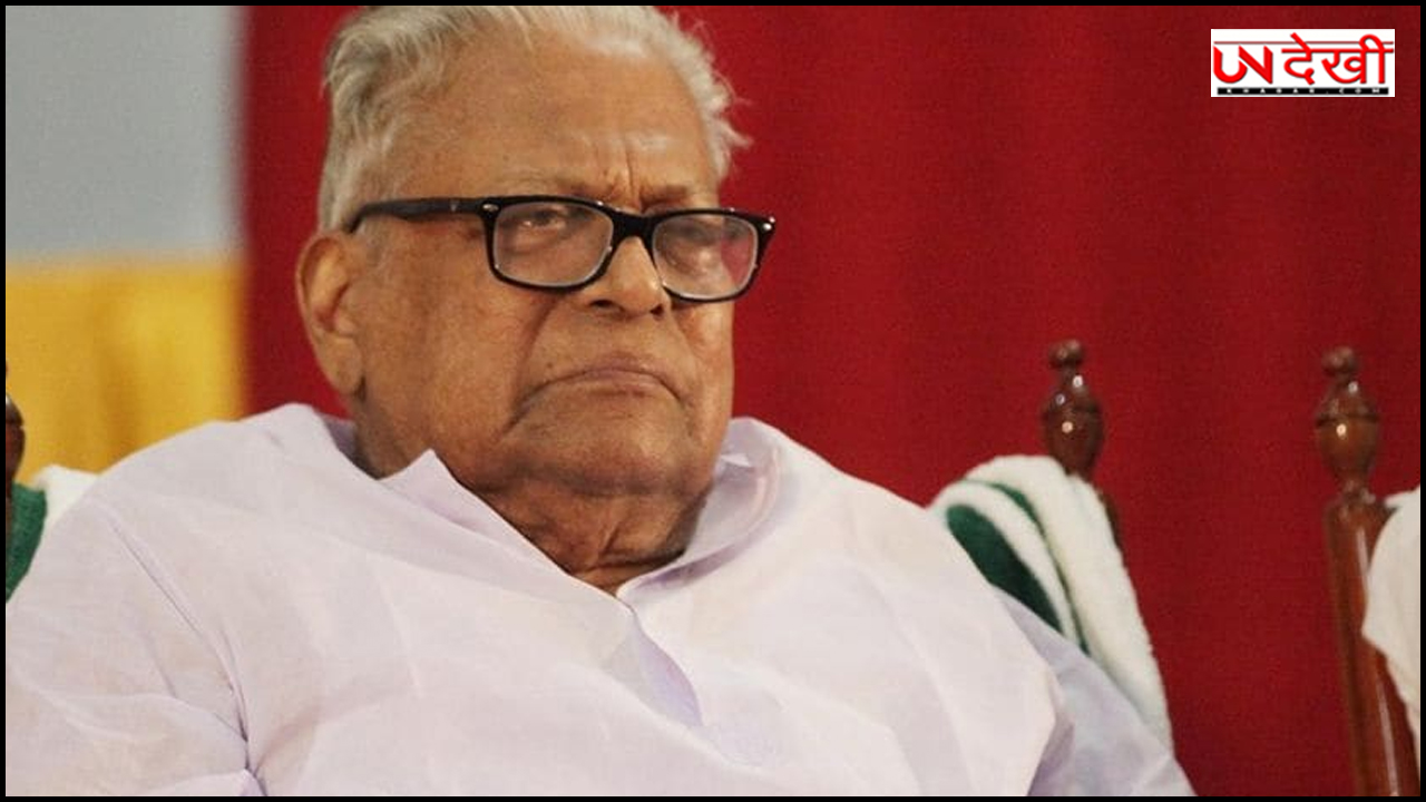 CM वीएस अच्युतानंदन का निधन, 8 दशक लंबा सियासी करियर, CPM संस्थापकों में रहे