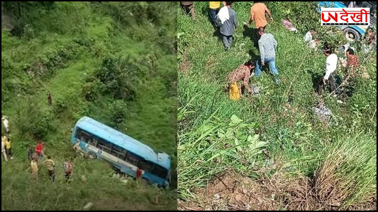 हिमाचल प्रदेश के मंडी में बस का बड़ा हादसा, 5 की मौत, 20 घायल
