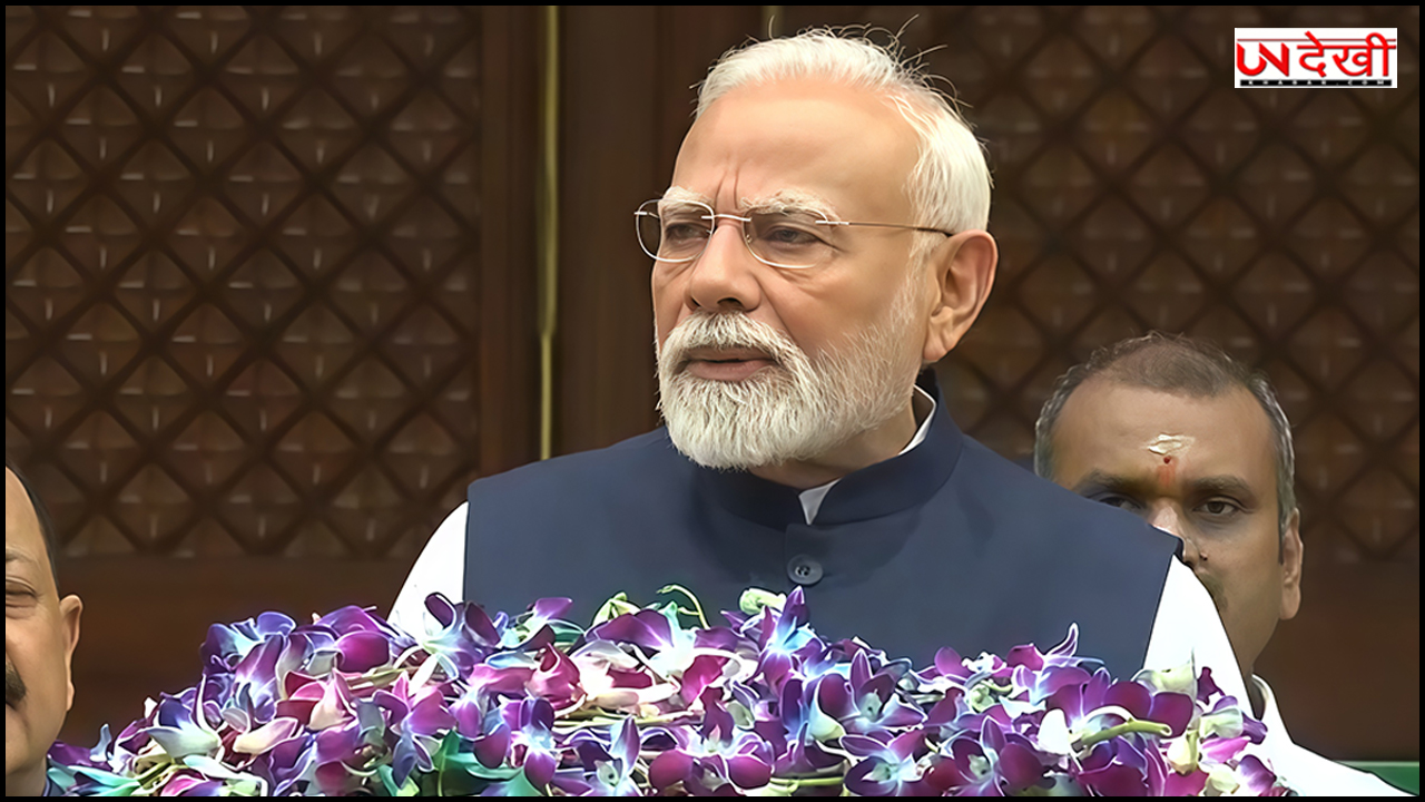 संसद परिसर में पीएम मोदी का संबोधन, बोले- 'मानसून सत्र विजय का उत्सव, ऑपरेशन सिंदूर में शत-प्रतिशत लक्ष्य हासिल हुए'