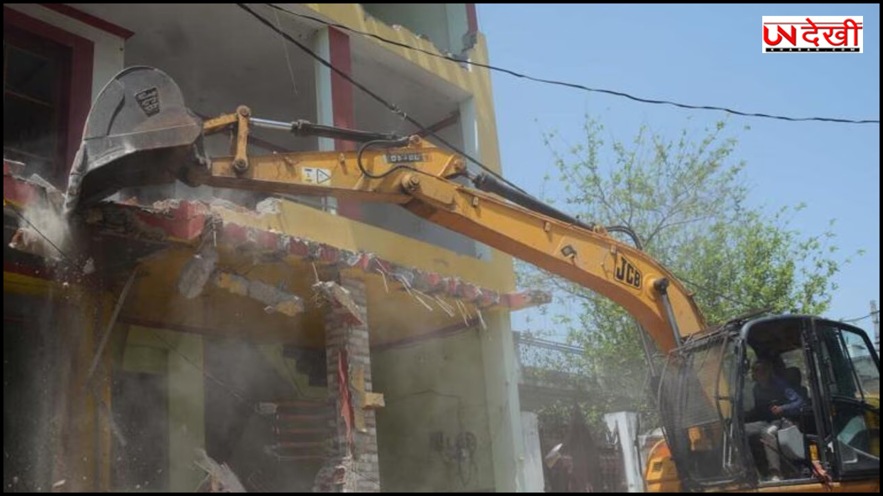 छांगुर बाबा के खिलाफ बड़ा एक्शन, बलरामपुर स्थित घर पर बुलडोजर कार्रवाई