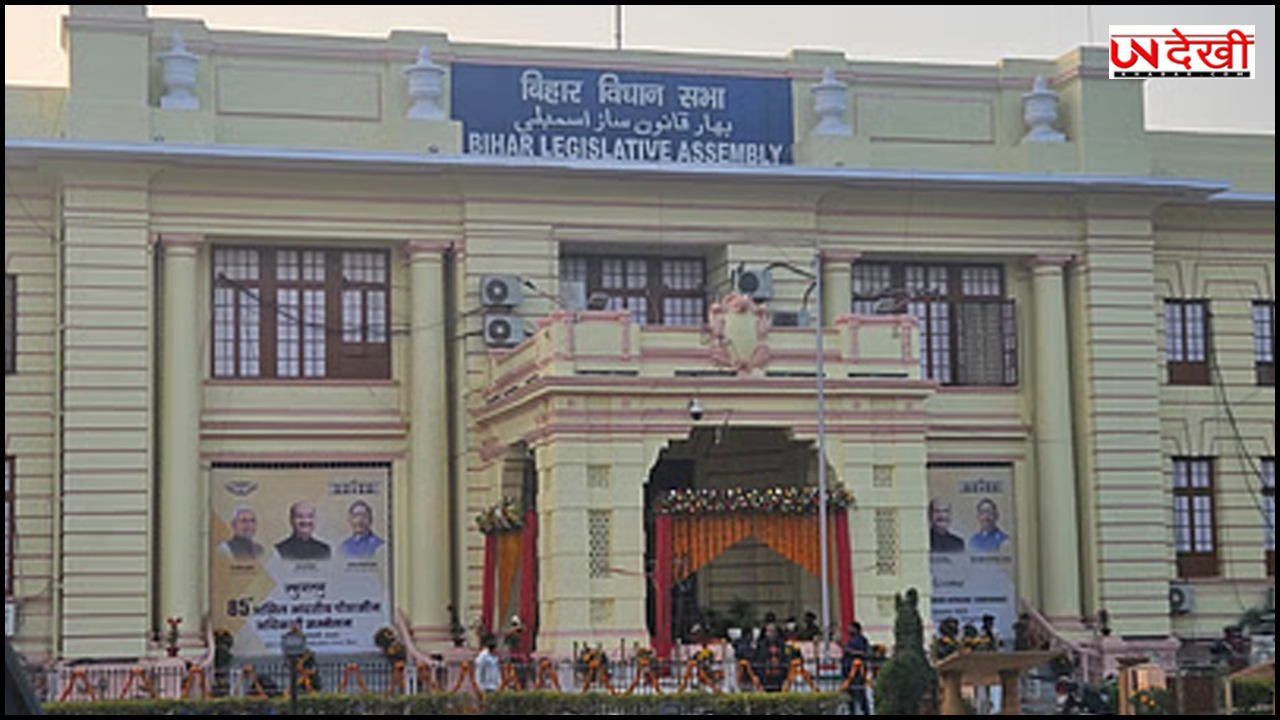 बिहार विधानसभा के मानसून सत्र की हंगामेदार शुरूआत