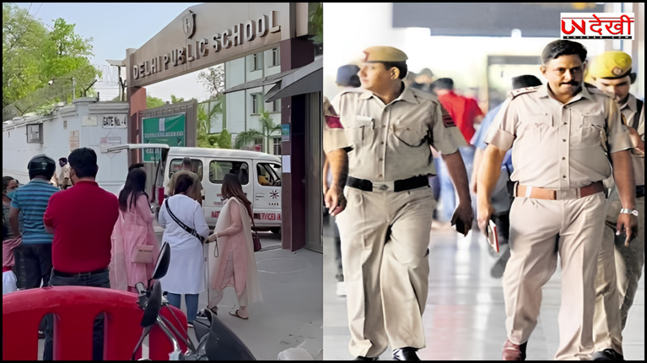 दिल्ली के पांच स्कूलों को दी गई बम से उड़ाने की धमकी, दक्षिणी दिल्ली का एक बड़ा स्कूल भी शामिल